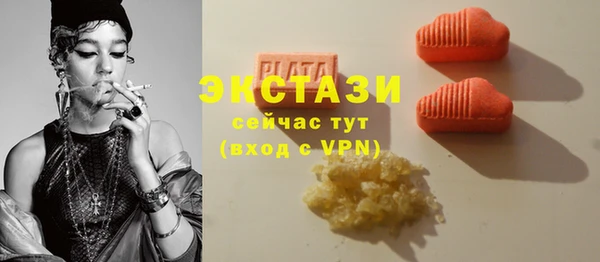 mdma Горняк